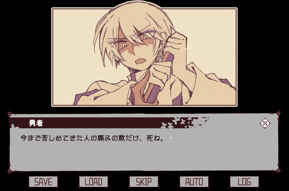 【創作】ロクデモネピック【フリーゲーム】