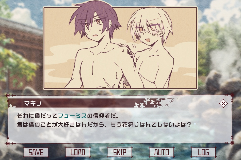 【創作】ロクデモネピック 第2幕【フリーゲーム】