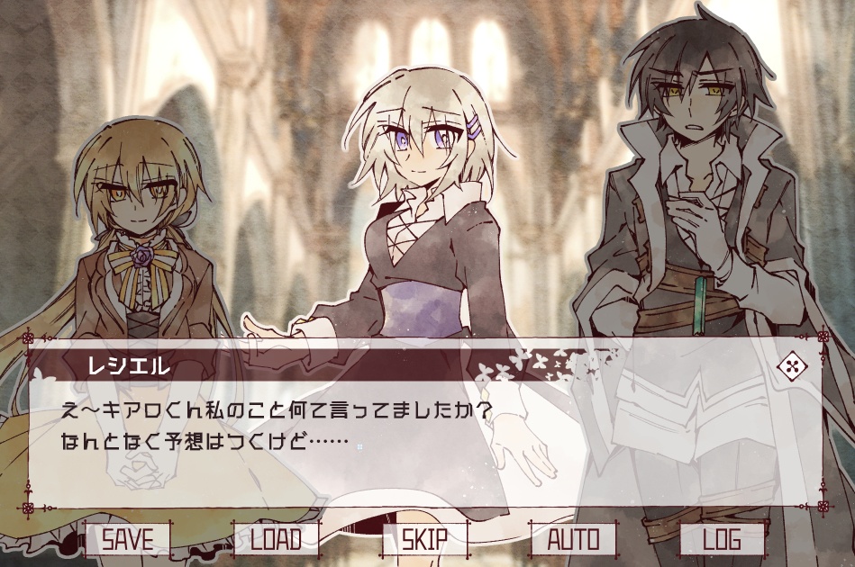 【創作】ロクデモネピック 第2幕【フリーゲーム】