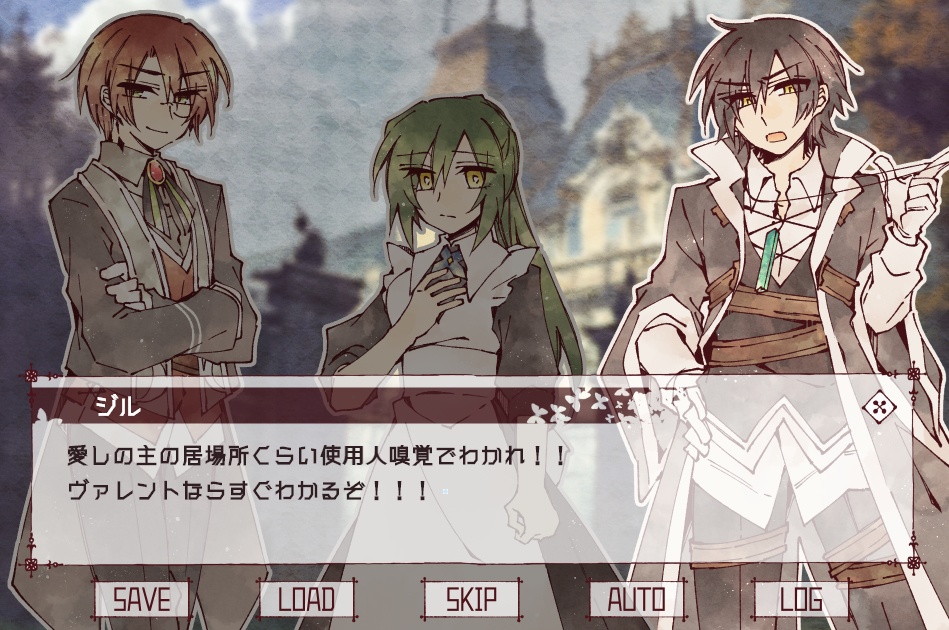 【創作】ロクデモネピック 第2幕【フリーゲーム】