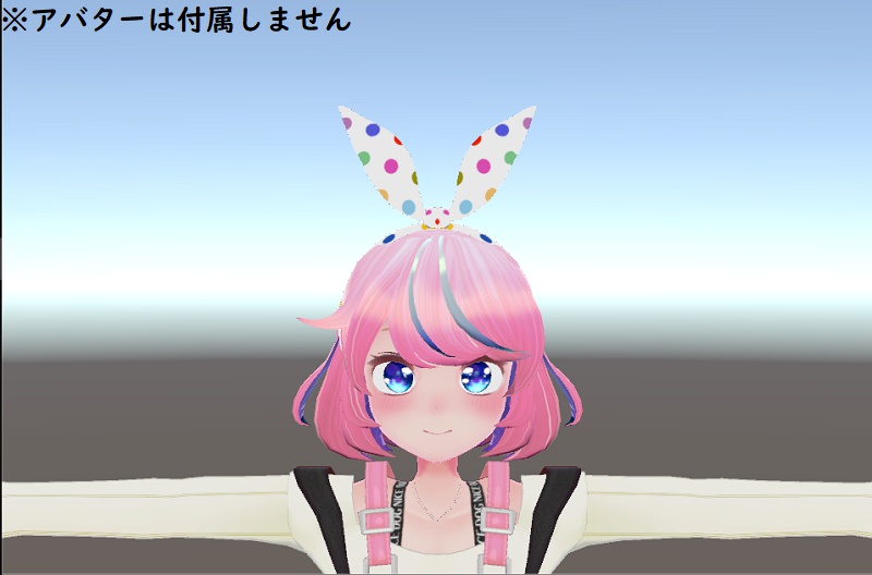 【無料版あり】【スキニング済】ヘッドリボン