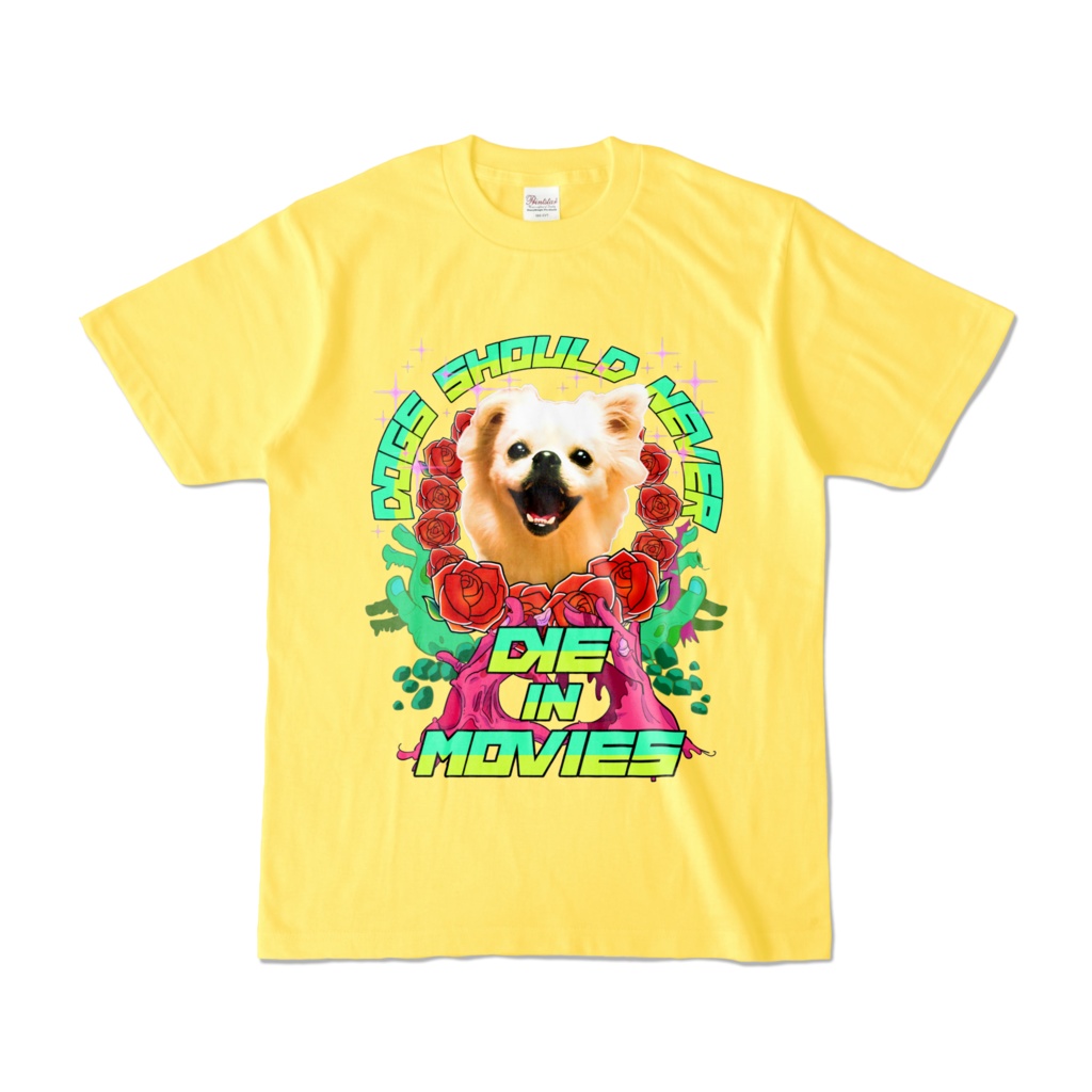 「犬、映画で死なないで」 Tシャツ