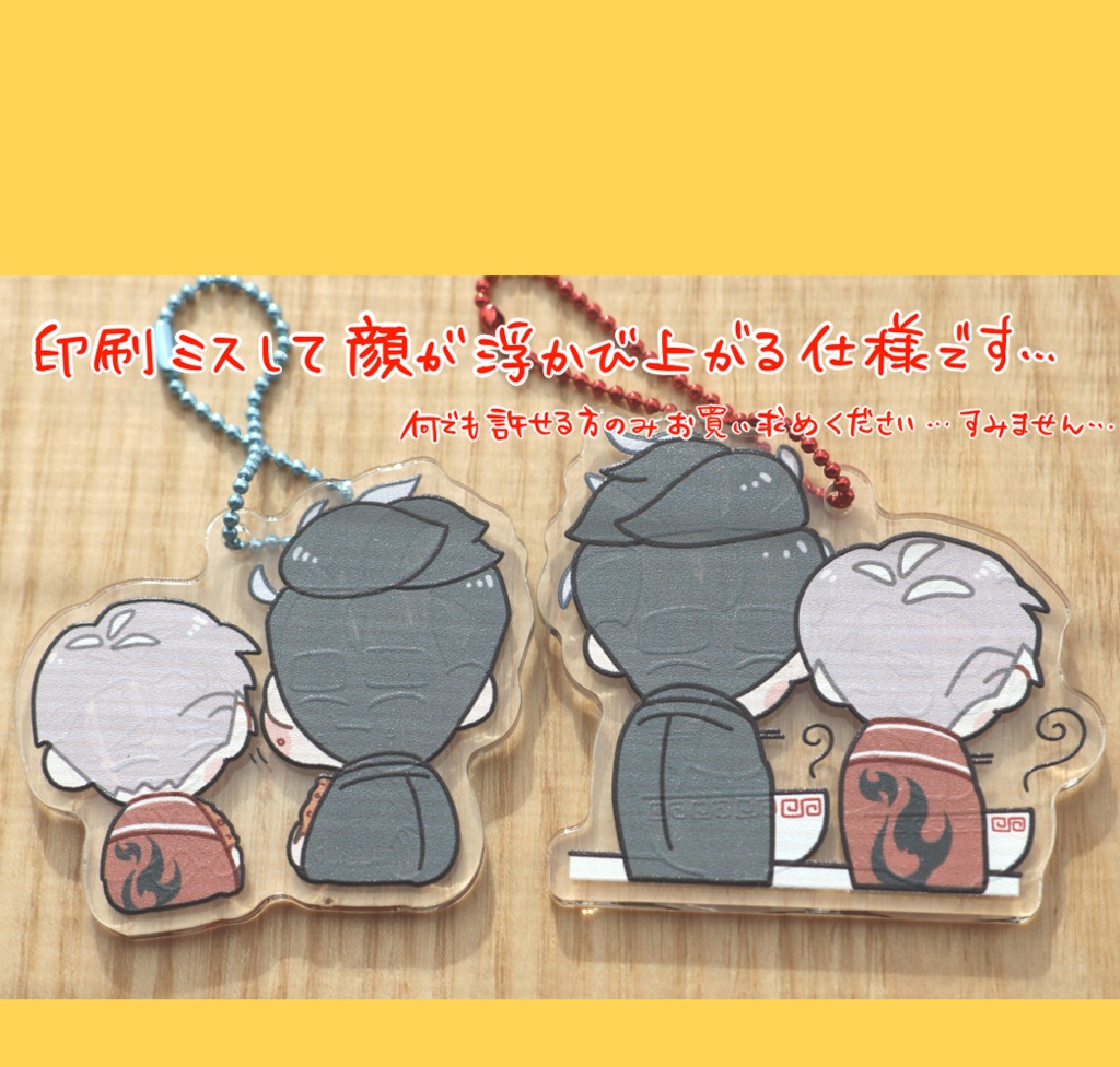 アオカブ/アクリルキーホルダー