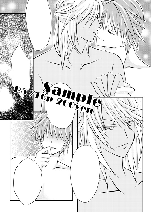 【SO5】Hyper Unlucky Dayso