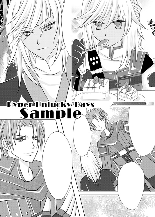 【SO5】Hyper Unlucky Dayso