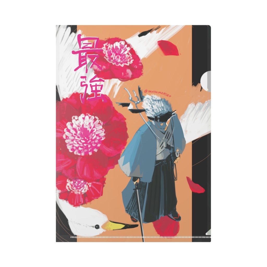 クリアファイル「京の小路＆北の地」