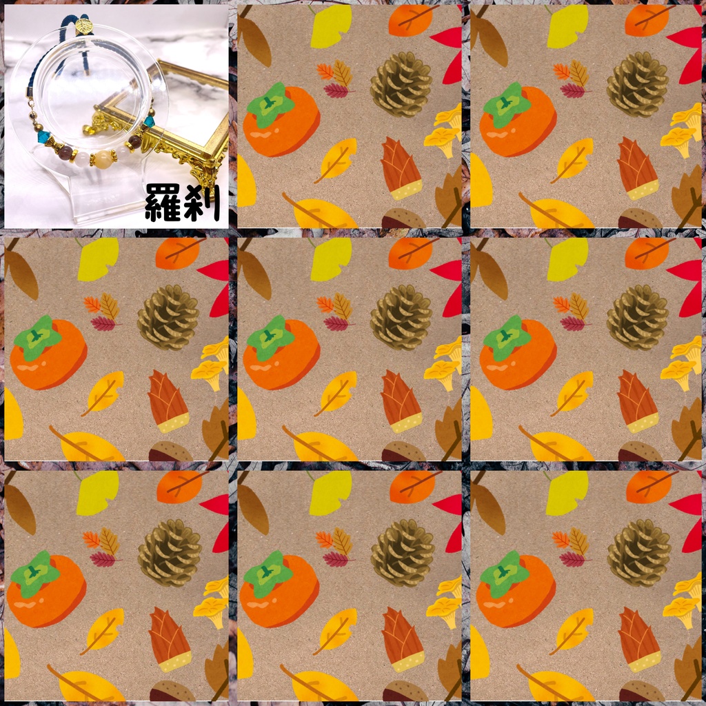 【9/6更新】崩壊スターレイル イメージブレスレット