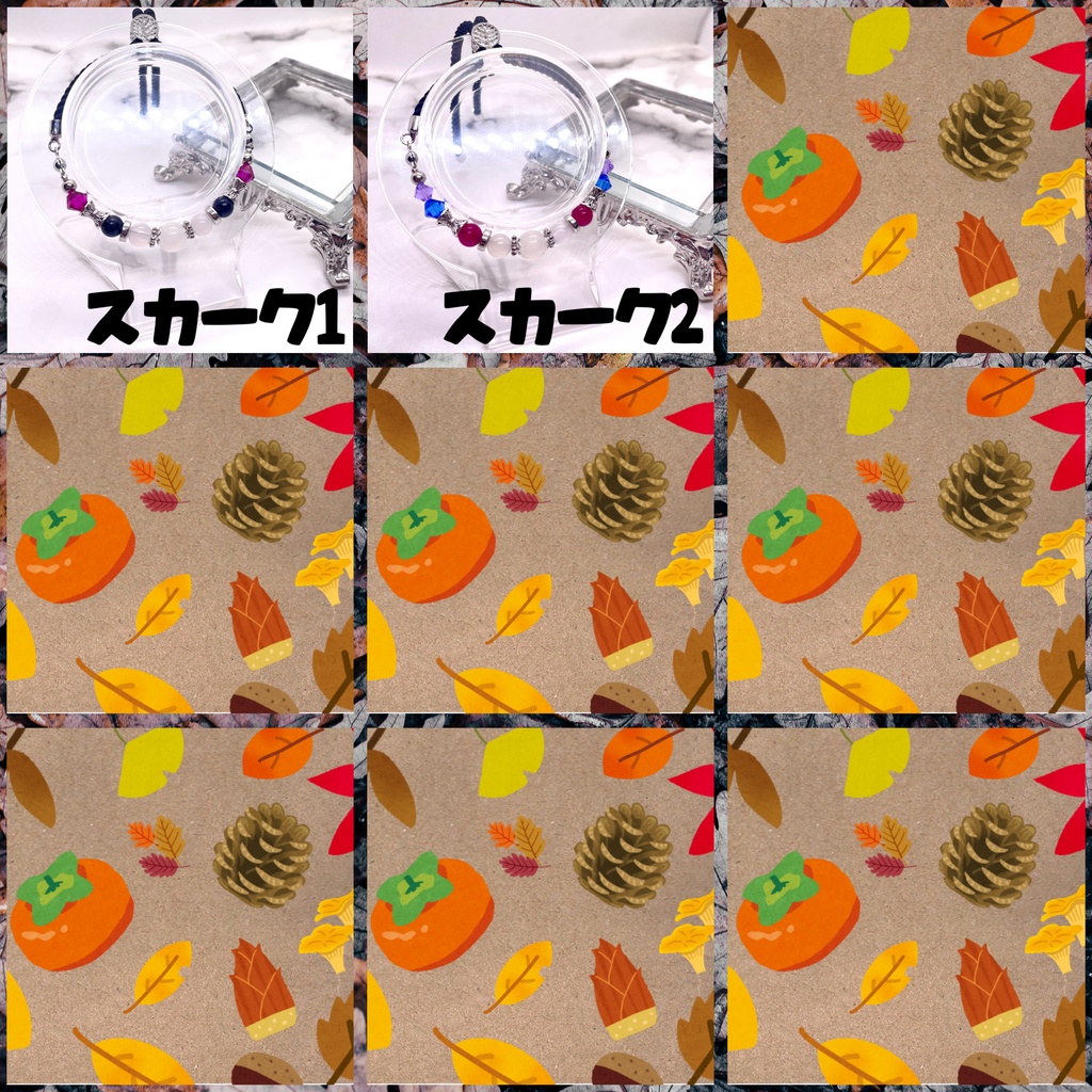 【9/18更新】原神 イメージブレスレット