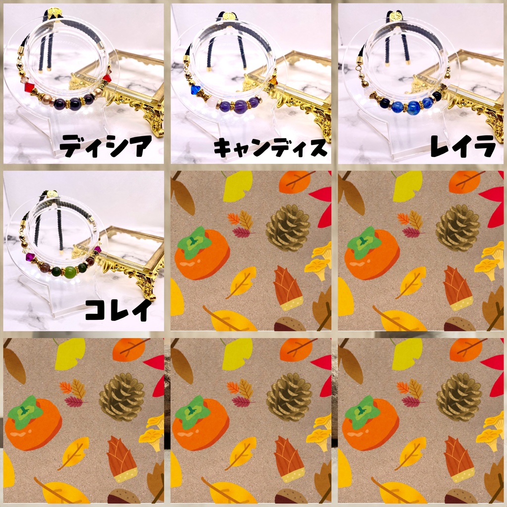 【1/1追加】原神 -スメール- キャラクターイメージブレスレット