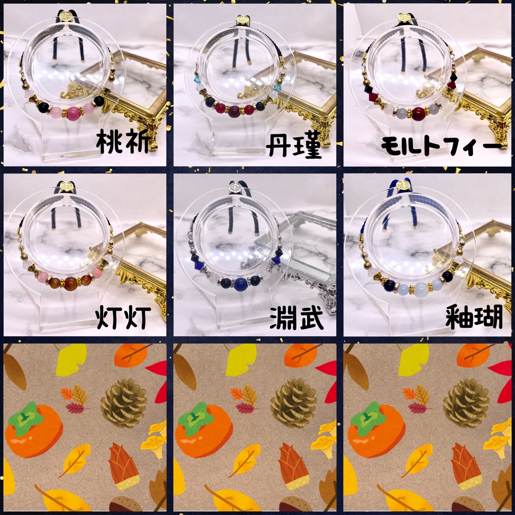 鳴潮 キャラクターイメージブレスレット