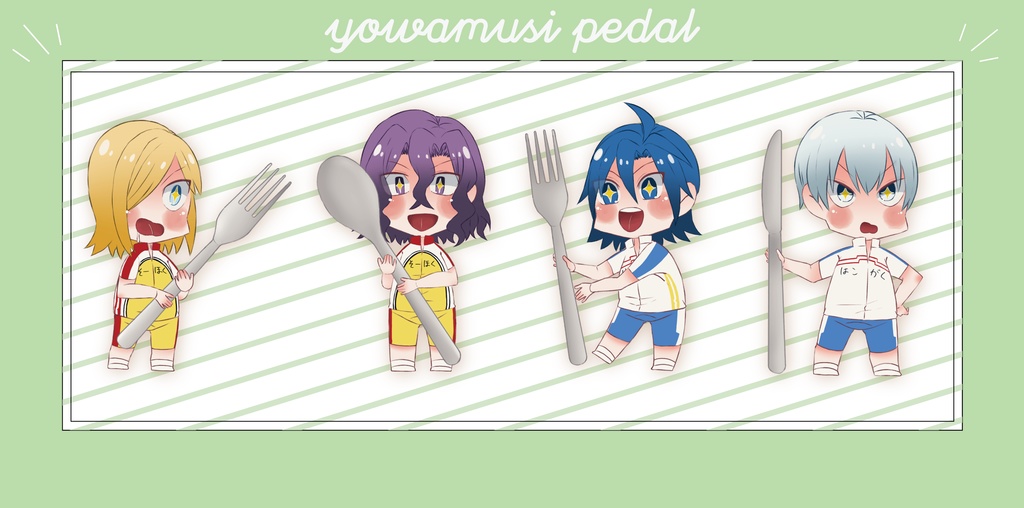 ごはんアクリルスタンド　〜Ver.ペダル〜