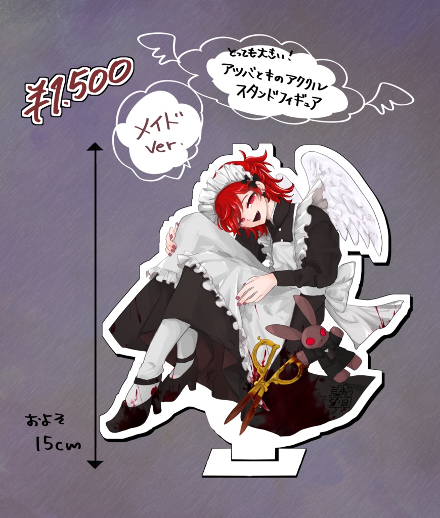 #アツバとキ-おっきいアクリルスタンドフィギュア