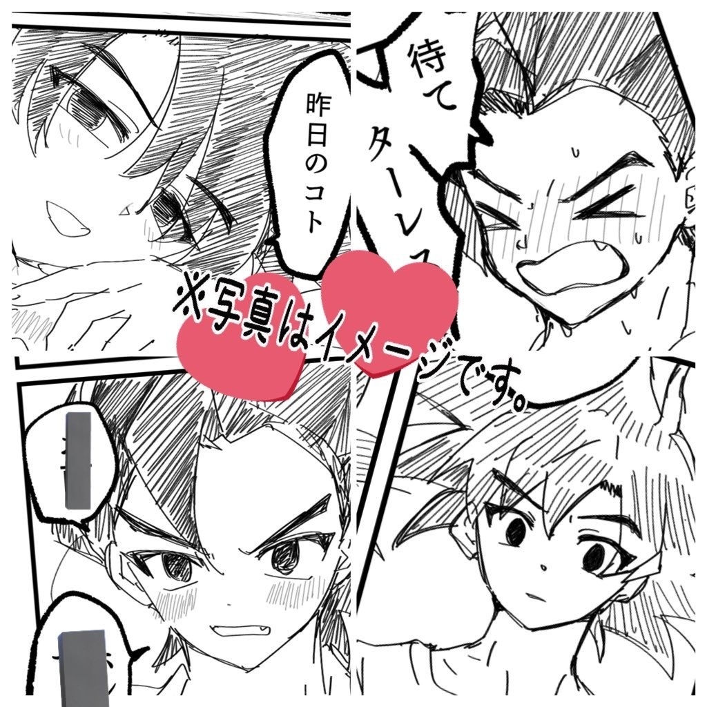 おはよう天邪鬼【タレシャロタレ】