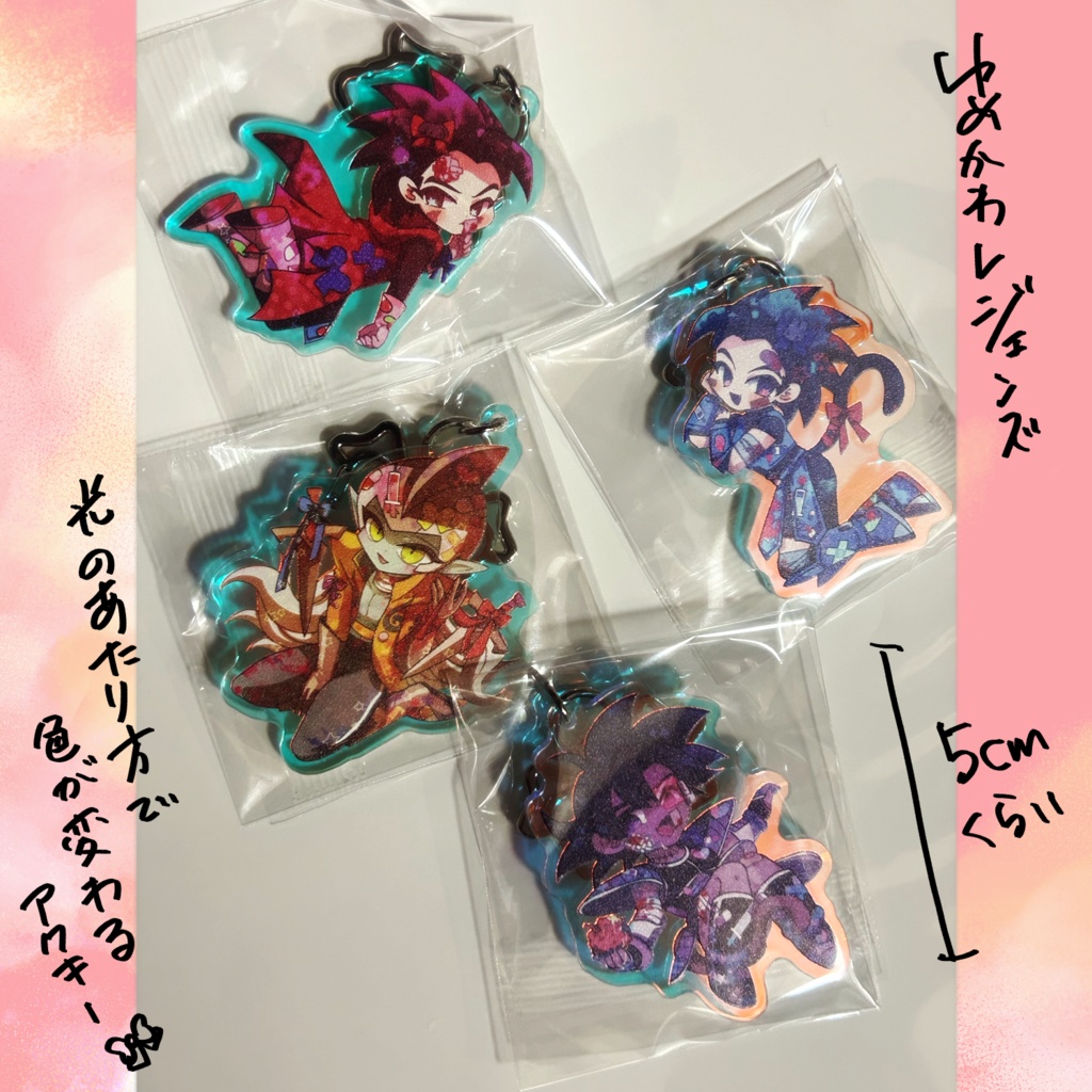 やみかわレジェンズ【アクキー】