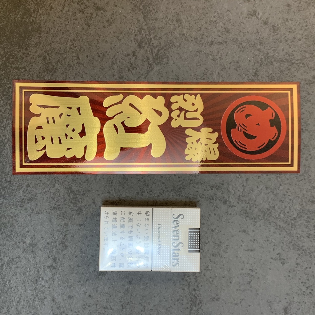 めぐみん★特大★同人ステッカー