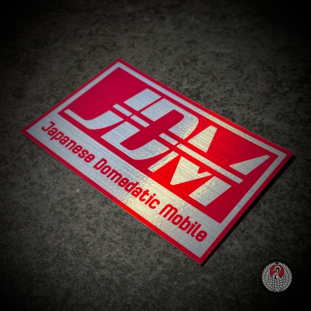 JDMステッカー4枚組