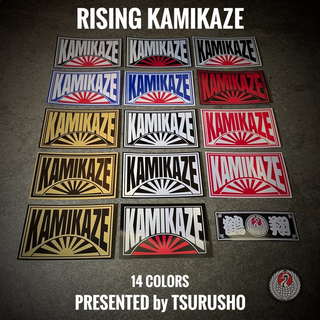 RISING KAMIKAZE 2枚組
