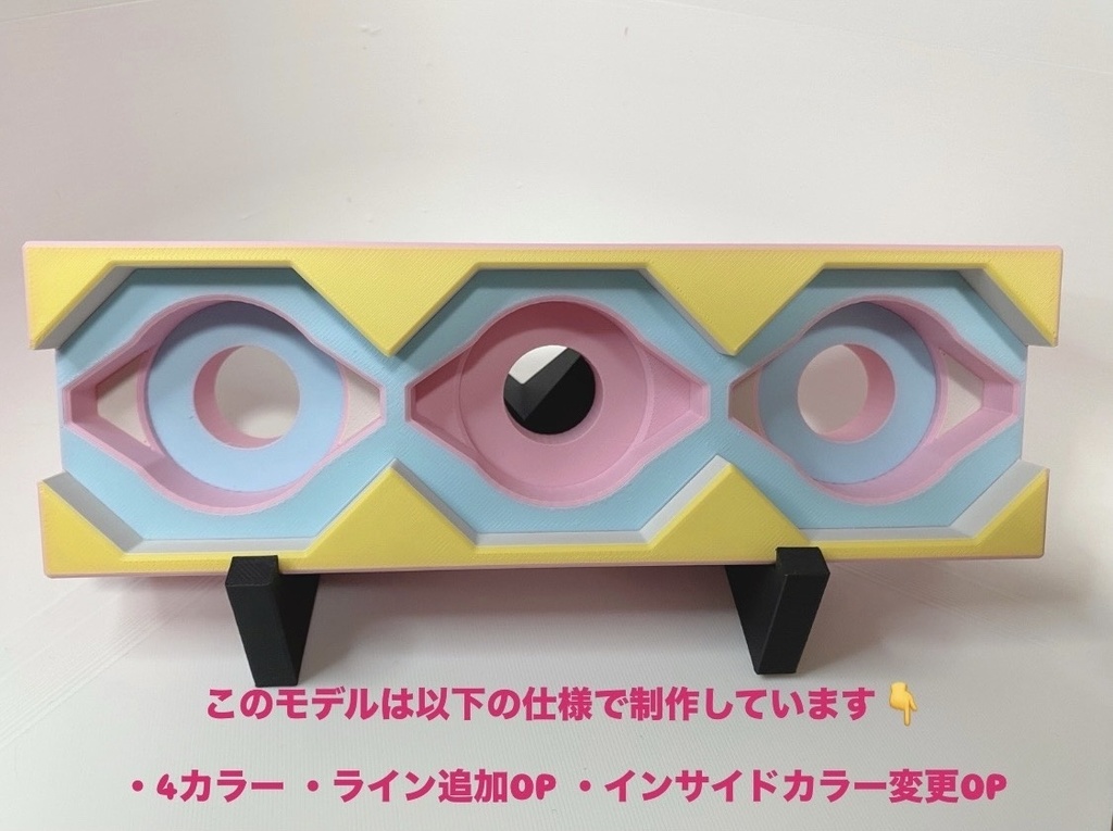 3on3デッキケースパーツ(オーダーメイドカラー)