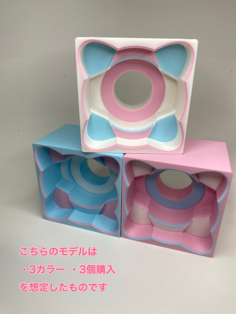 EXキューブ(単品)