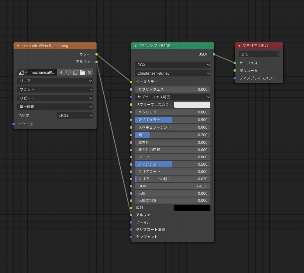シャープペンシル