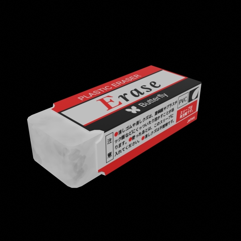 消しゴム