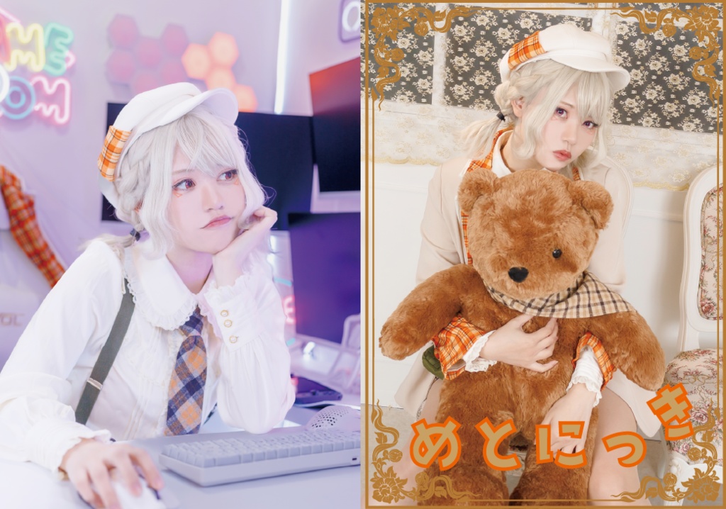 VGGC 小森めと　コスプレ写真集