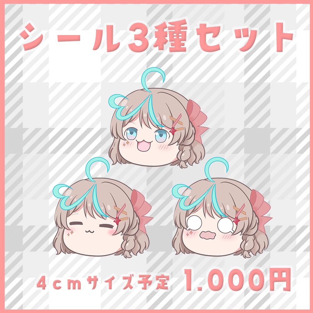 ゆっくり風シールセット