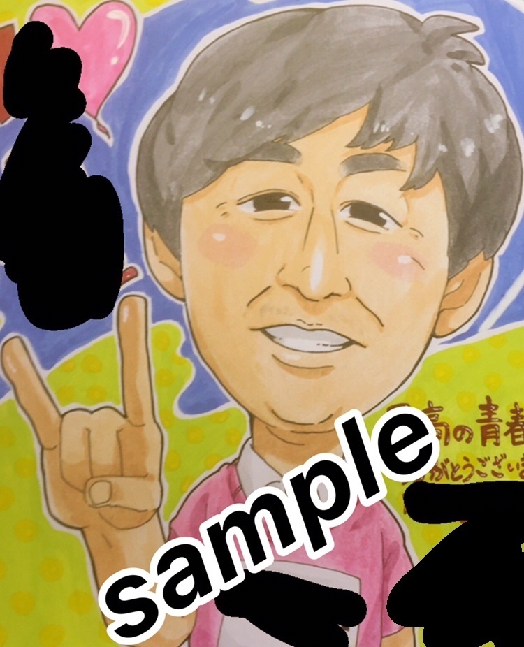 似顔絵 オーダー