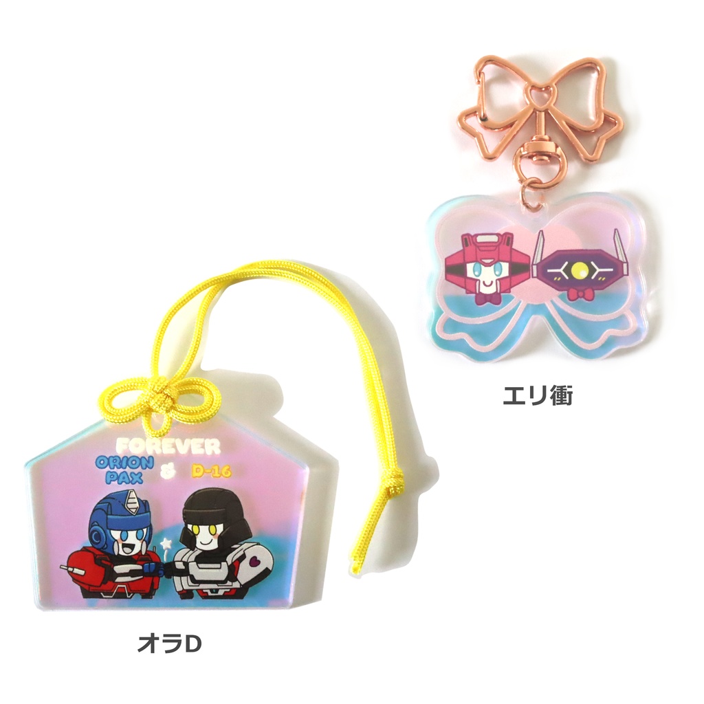 アクリルキーホルダー