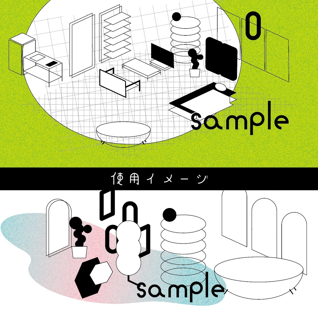おうちアイコンパーツ