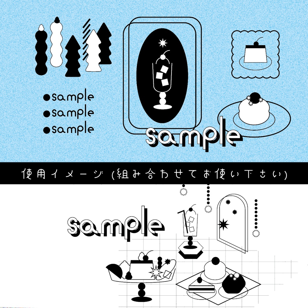 カフェアイコンパーツ
