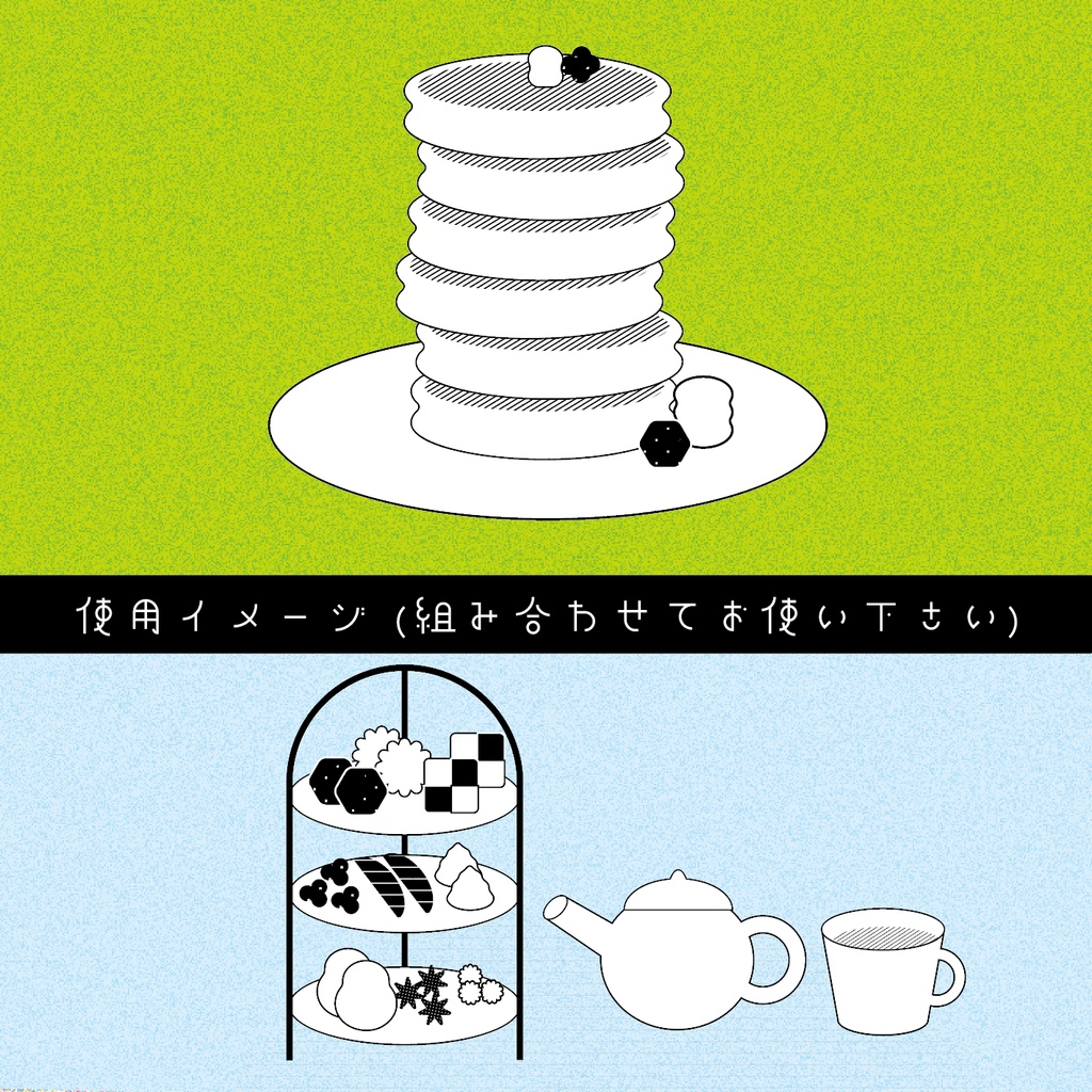 ティータイムアイコンパーツ