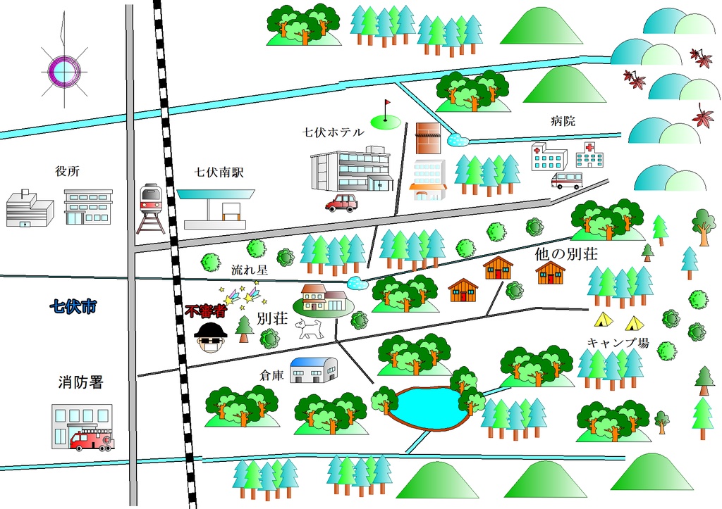 「ちびくんといっしょ」クトゥルフ神話TRPG/新クトゥルフ神話TRPGシナリオ SPLL:E193505