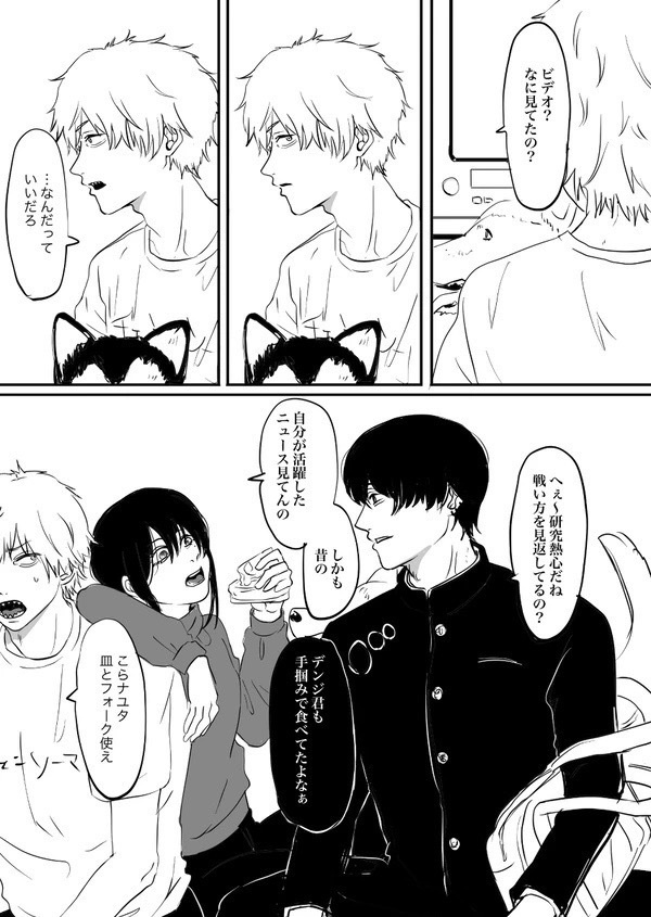 幸せとその代償(吉デン)