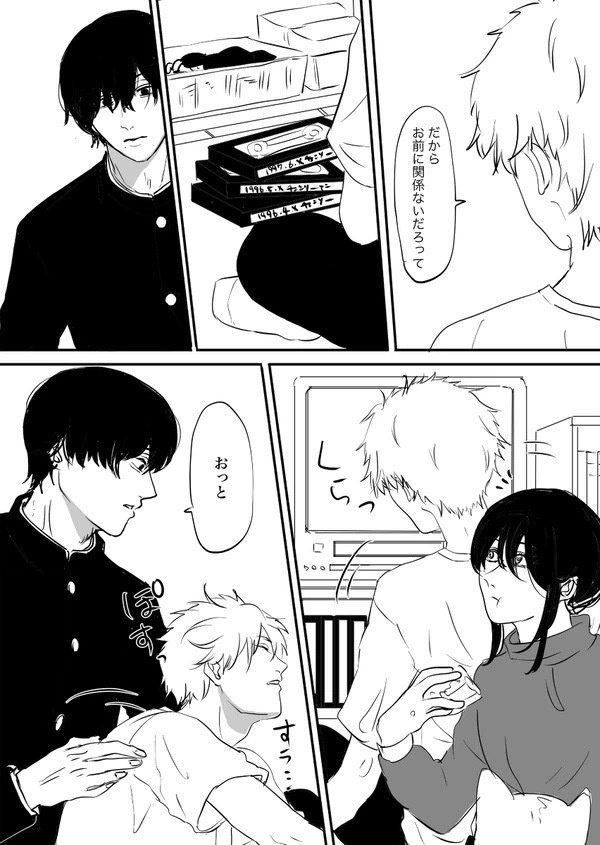 幸せとその代償(吉デン)