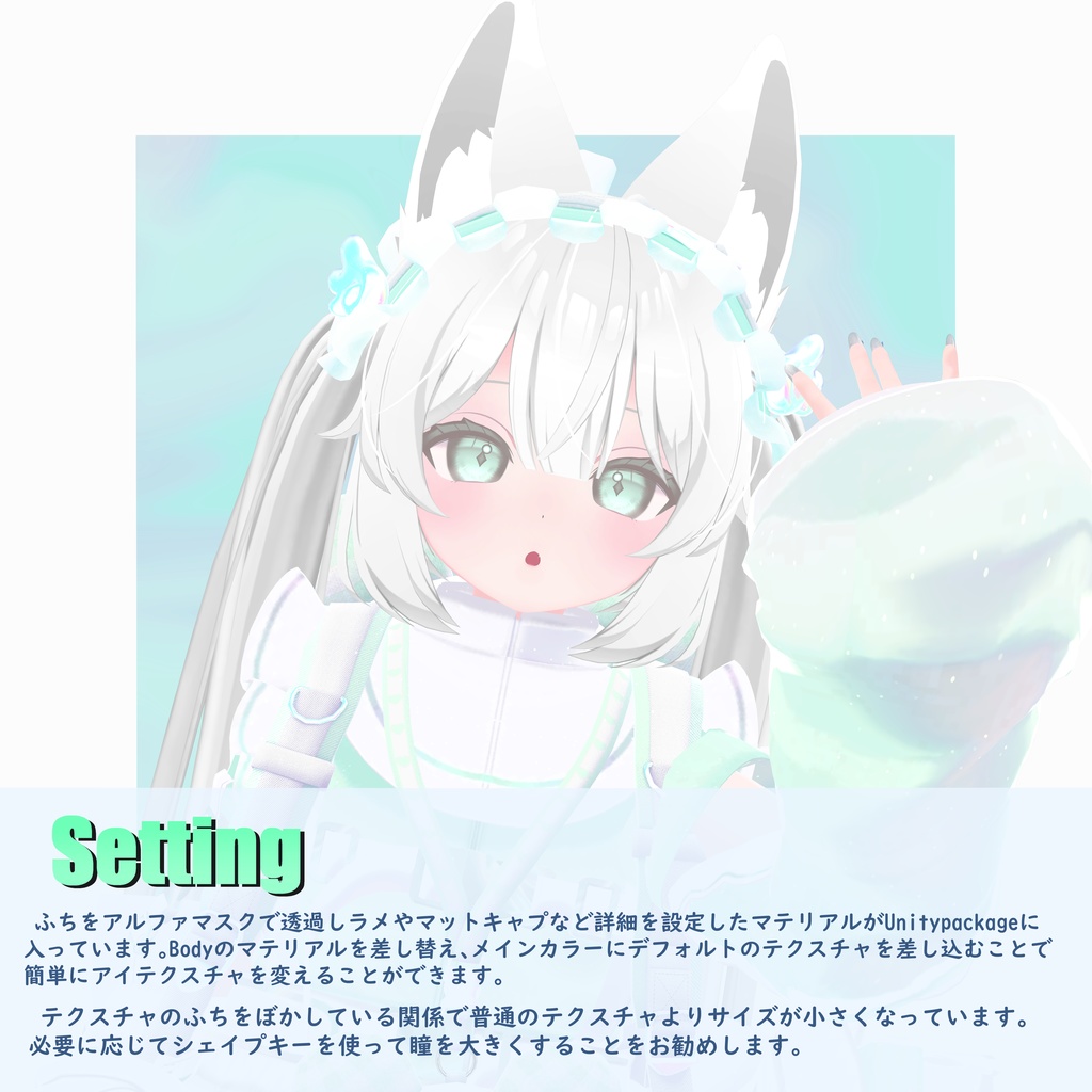 - Karin Eye Texture -