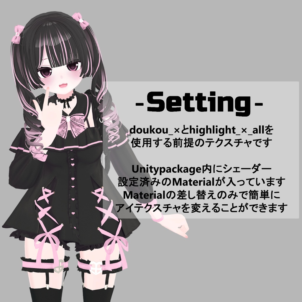 - Karin Jirai Eye Texture -