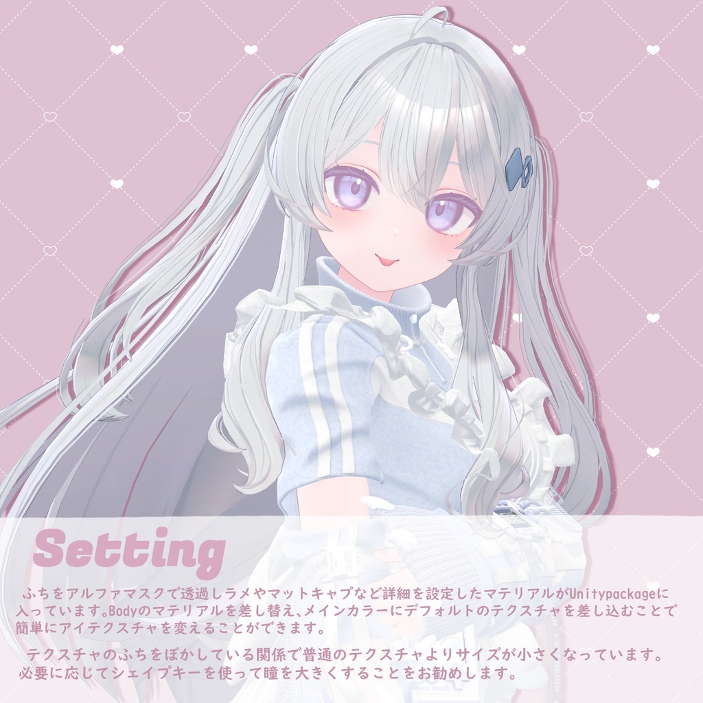 - Lime Eye Texture -