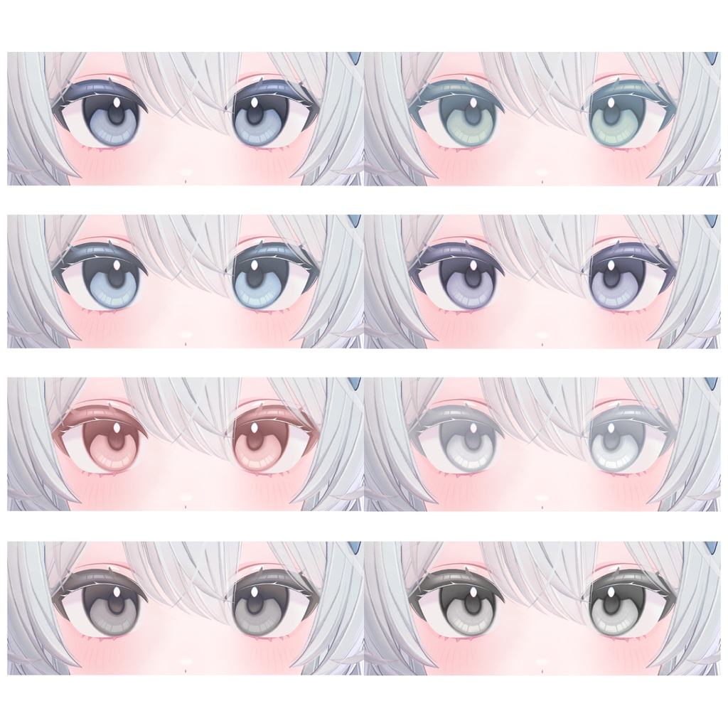 - Lime Pure Eye Texture -