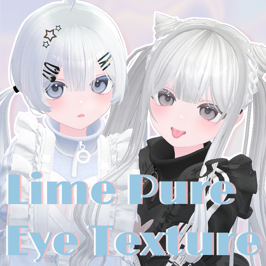 - Lime Pure Eye Texture -