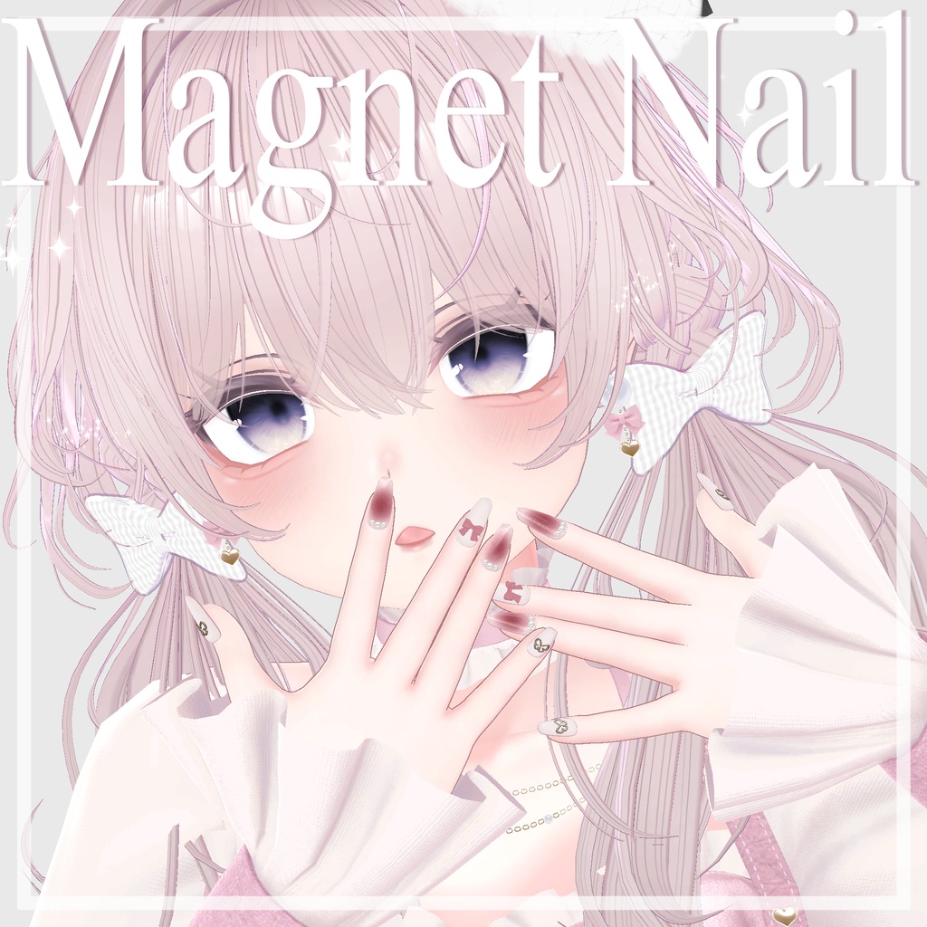 【12アバター対応】Magnet Nail