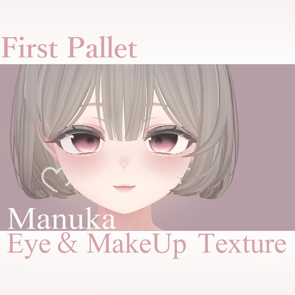 - Manuka Eye ＆ Makeup Texture -