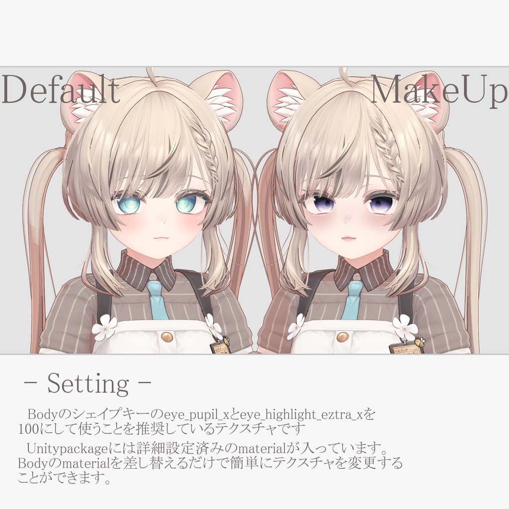 - Manuka Eye & Makeup Texture -