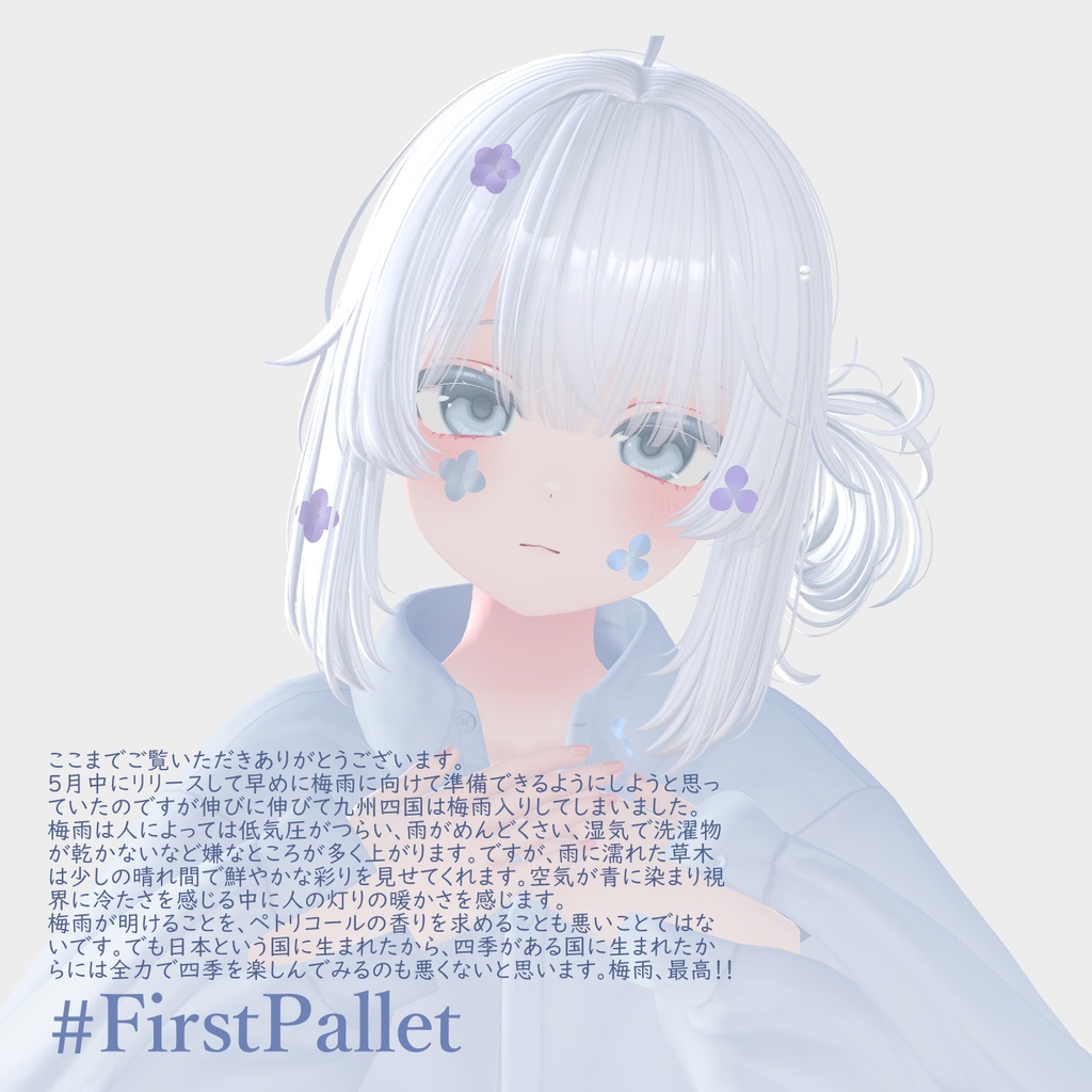 - Hydrangea Reverie Embroidery -