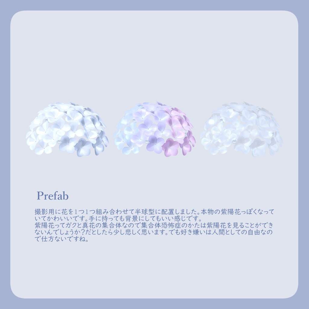 - Hydrangea Reverie Embroidery -