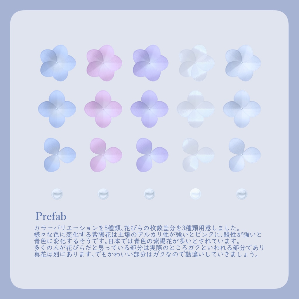 - Hydrangea Reverie Embroidery -