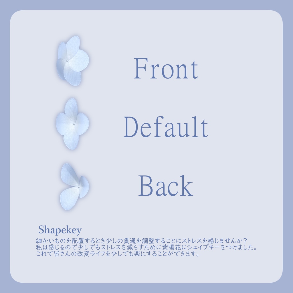 - Hydrangea Reverie Embroidery -