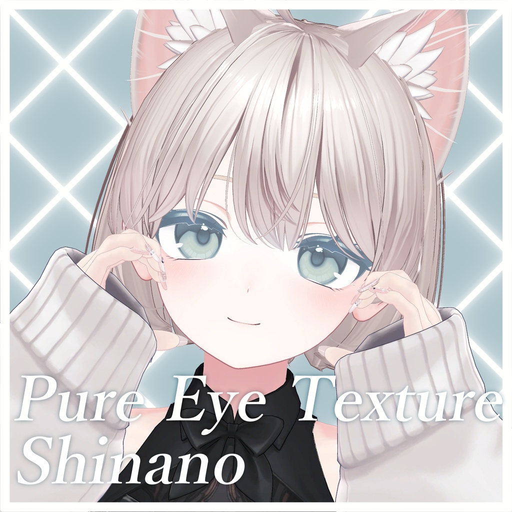 - Shinano Pure Eye Texture -