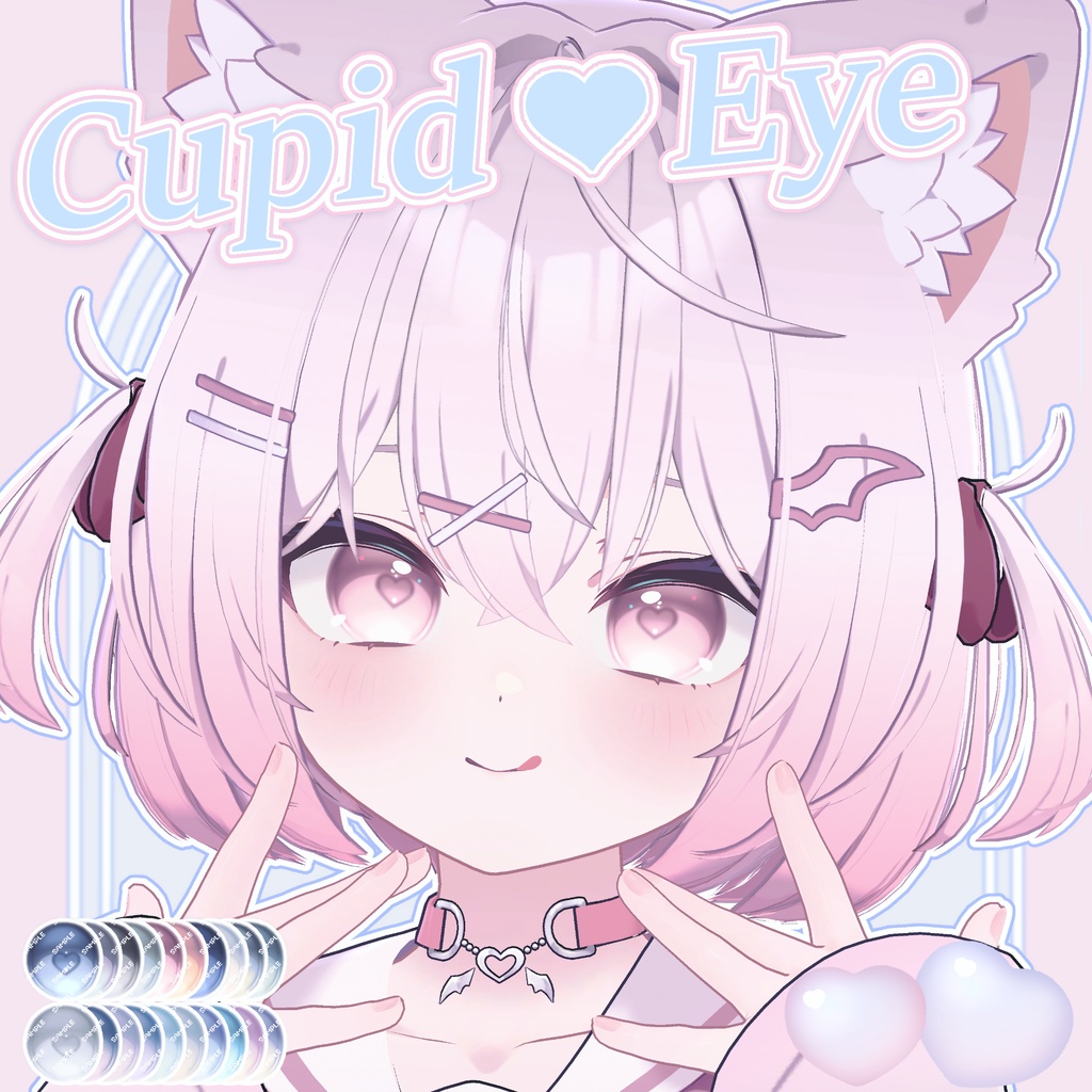 Cupid ♡ Eye【12アバター対応】