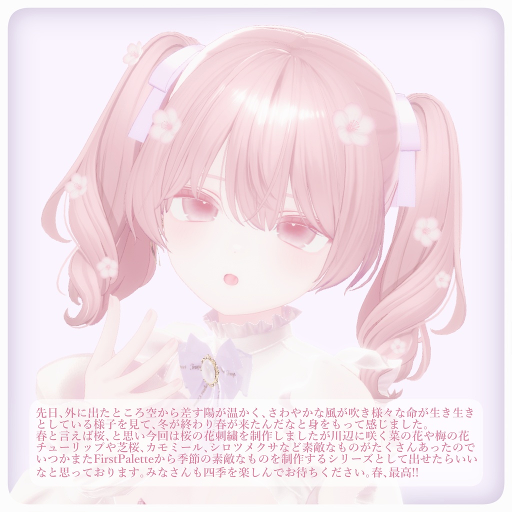 - Cherry Blossom Reverie Embroidery -